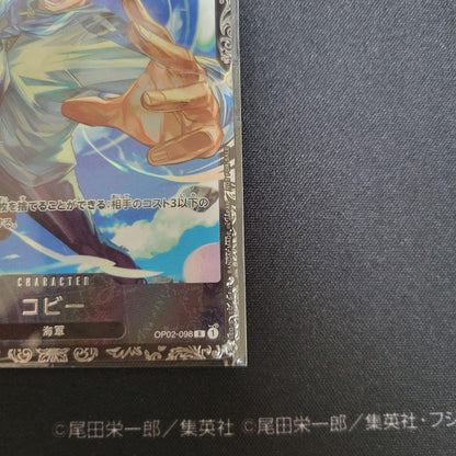 One Piece Koby SEC — Japanese