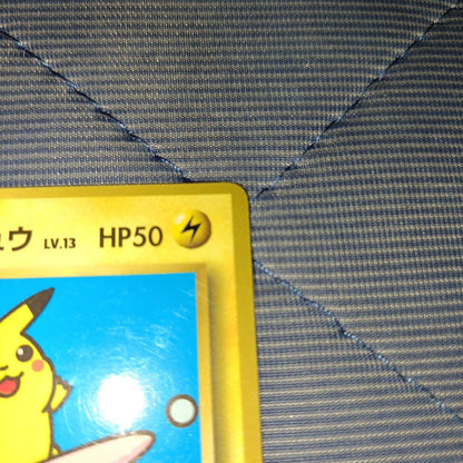 Pokemon Pikachu — Japanese