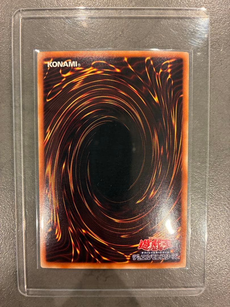 Yu-Gi-Oh Yu-Gi-Oh! Majimajimaji☆Magician Girl WJMP — WJMP-JP018 — Japanese