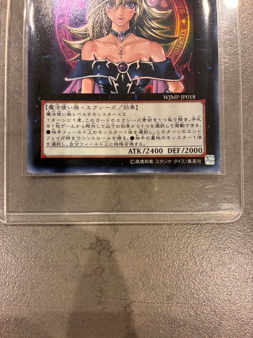 Yu-Gi-Oh Yu-Gi-Oh! Majimajimaji☆Magician Girl WJMP — WJMP-JP018 — Japanese