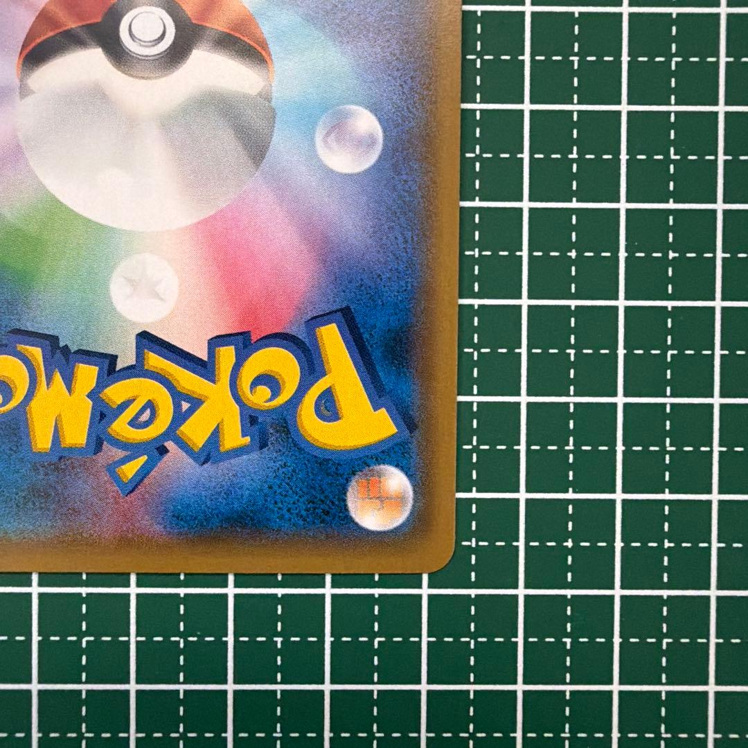 Pokemon Charizard GX SR — SM Expansion Pack Double Blaze 096/095 — Japanese