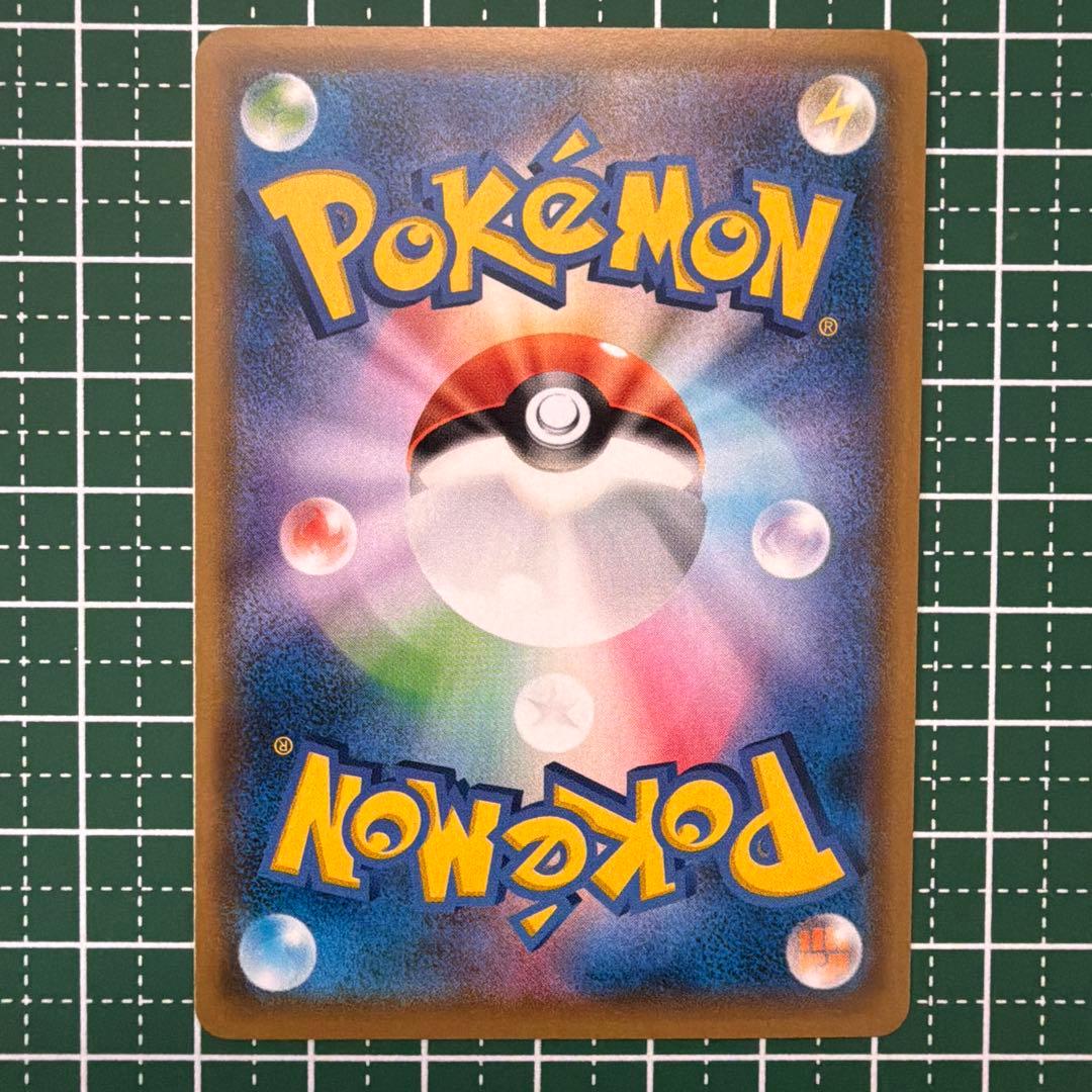 Pokemon Charizard GX SR — SM Expansion Pack Double Blaze 096/095 — Japanese