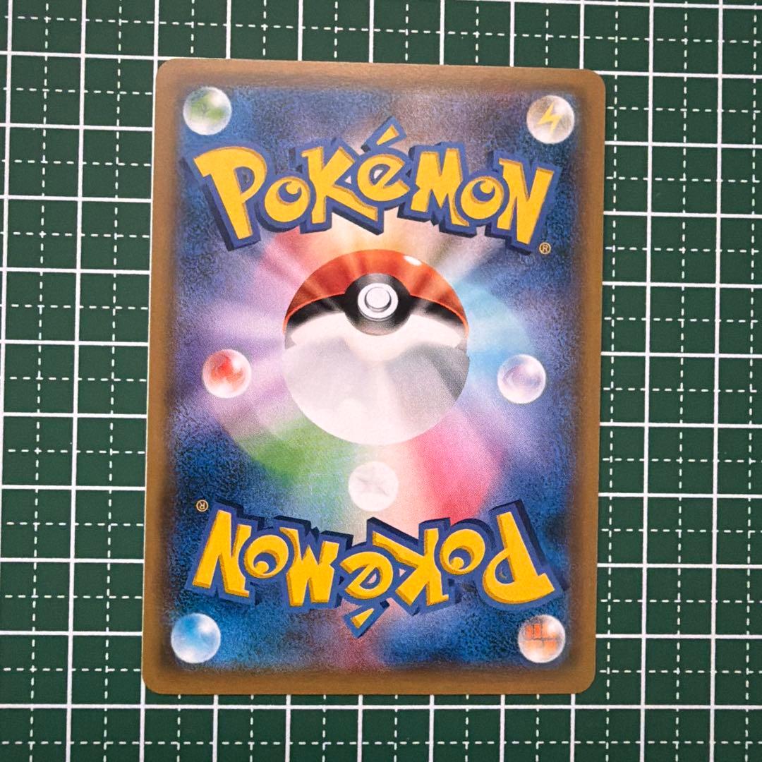 Pokemon Charizard GX SR — SM Expansion Pack Double Blaze 096/095 — Japanese