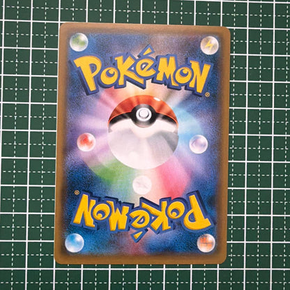 Pokemon Charizard GX SR — SM Expansion Pack Double Blaze 096/095 — Japanese