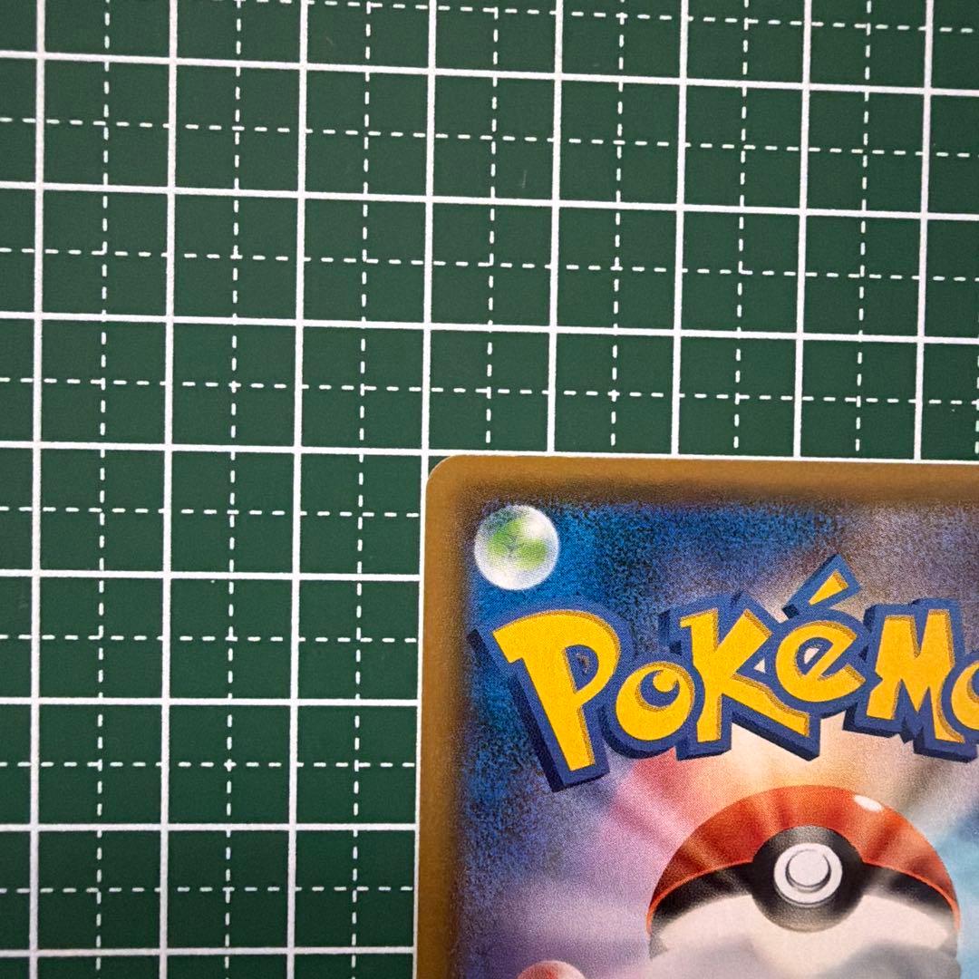 Pokemon Charizard GX SR — SM Expansion Pack Double Blaze 096/095 — Japanese