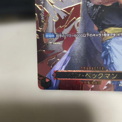 One Piece One Piece Card Ben Beckman — OP09-009 — Japanese
