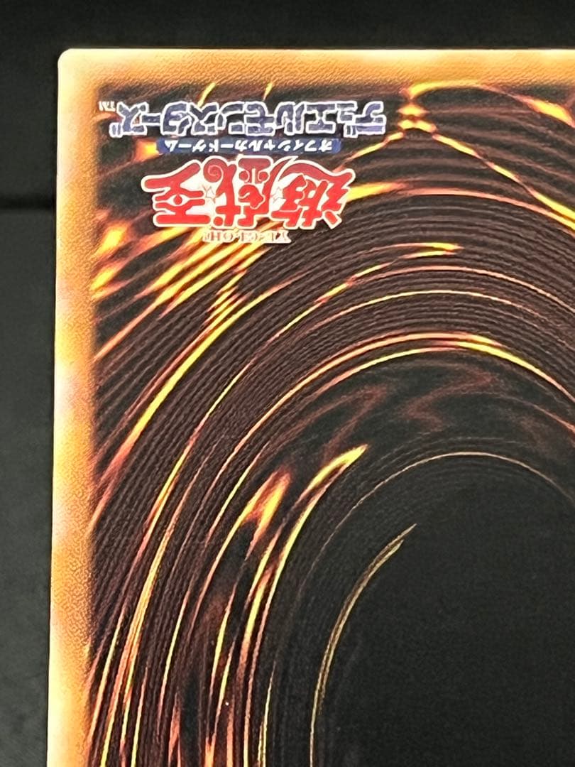 Yu-Gi-Oh Red-Eyes Black Dragon — Japanese