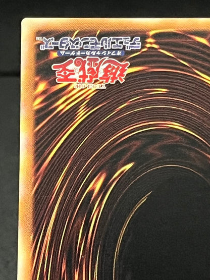 Yu-Gi-Oh Red-Eyes Black Dragon — Japanese