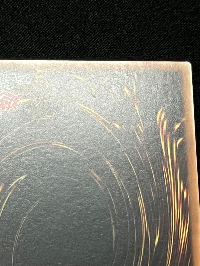 Yu-Gi-Oh Red-Eyes Black Dragon — Japanese
