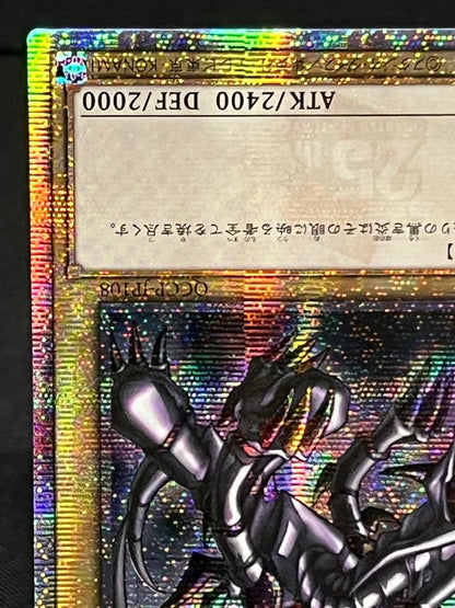 Yu-Gi-Oh Red-Eyes Black Dragon — Japanese