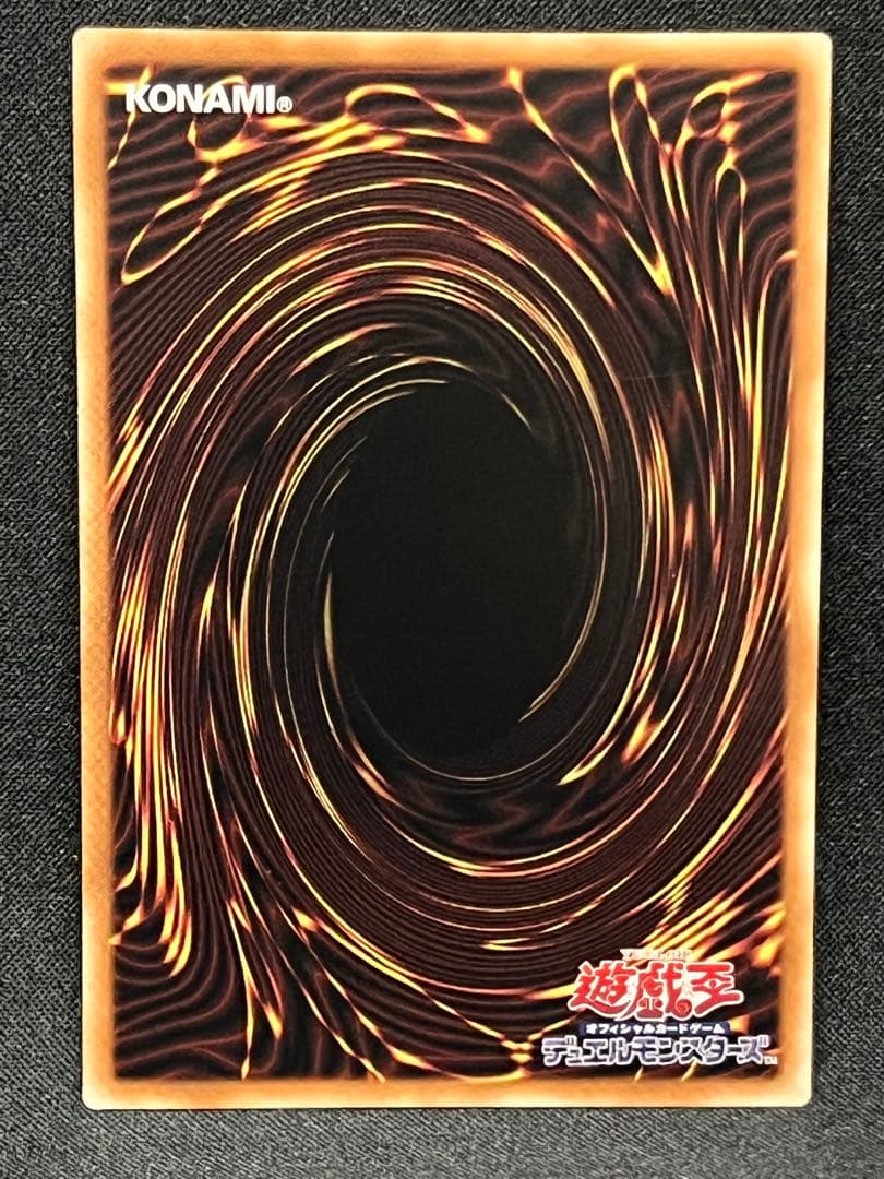 Yu-Gi-Oh Red-Eyes Black Dragon — Japanese