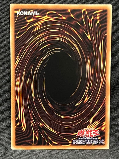 Yu-Gi-Oh Red-Eyes Black Dragon — Japanese