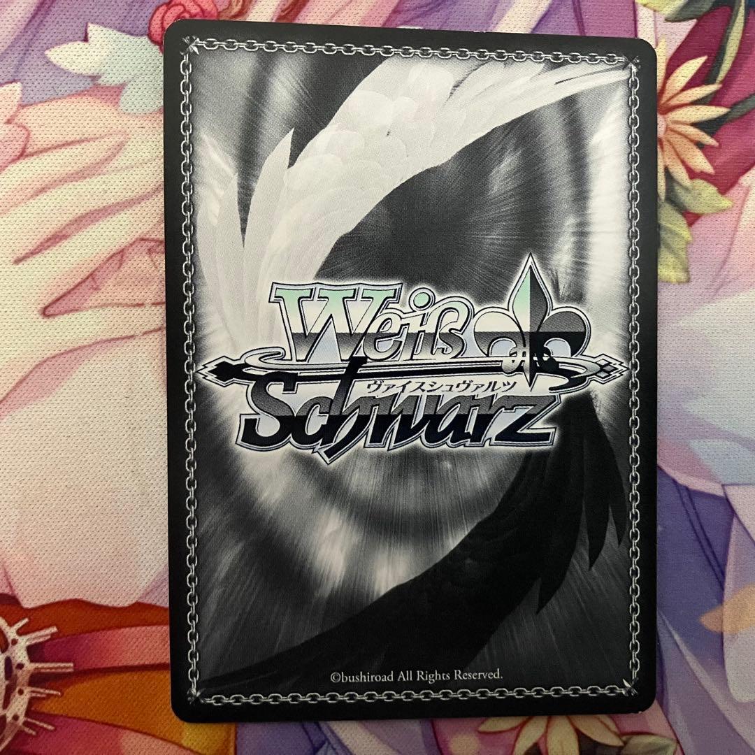 Weiss Schwarz Weiss Schwarz Excited (Self-Proclaimed) Mascot Kudo Sign SP — Japanese