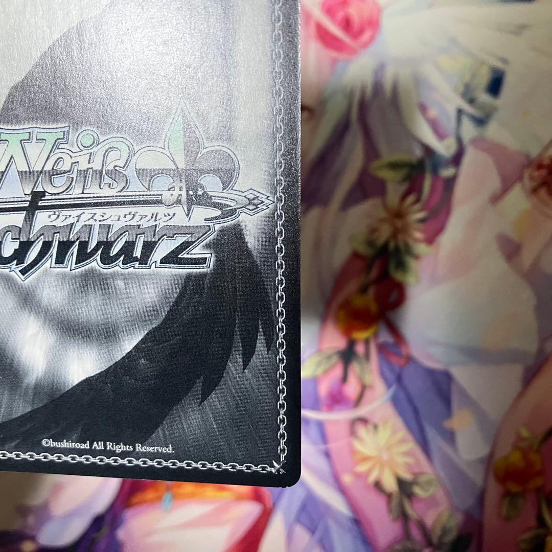 Weiss Schwarz Weiss Schwarz Excited (Self-Proclaimed) Mascot Kudo Sign SP — Japanese