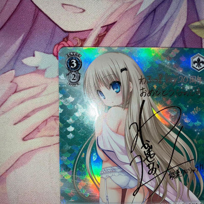 Weiss Schwarz Weiss Schwarz Excited (Self-Proclaimed) Mascot Kudo Sign SP — Japanese