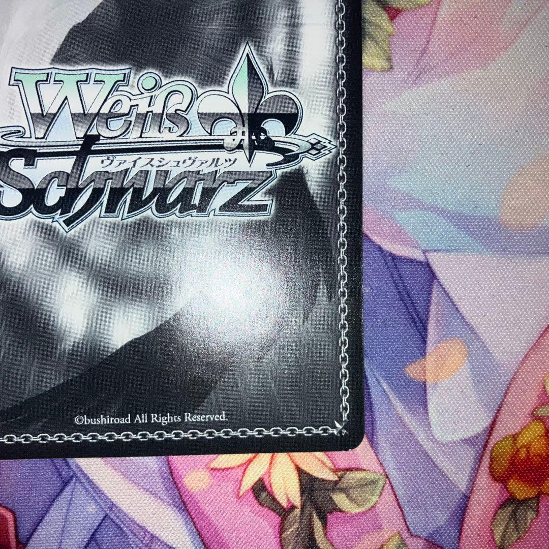 Weiss Schwarz Weiss Schwarz Excited (Self-Proclaimed) Mascot Kudo Sign SP — Japanese