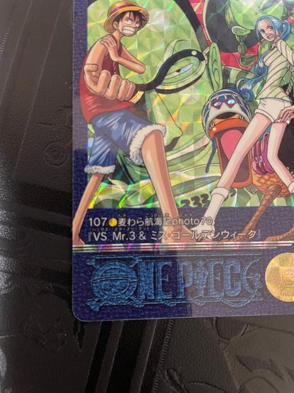 One Piece One Piece Visual Adventure 107 Straw Hat Voyage Photo 70 — Japanese