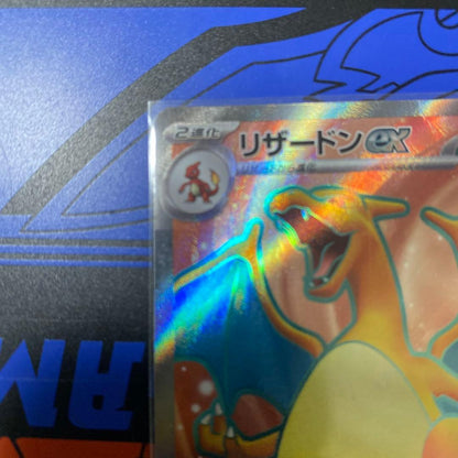 Pokemon Charizard ex SR — SV Enhanced Expansion Pack Pokemon Card 151 — Japanese