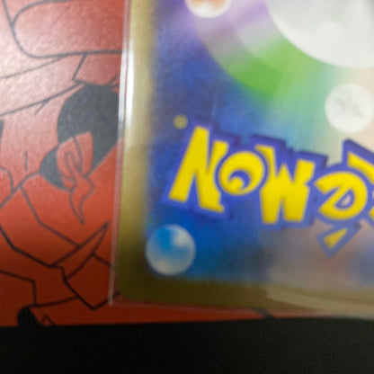 Pokemon Charizard ex SR — SV Enhanced Expansion Pack Pokemon Card 151 — Japanese