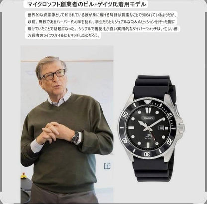 CASIO Model: ビル・ゲイツ着用CASIO Quartz Men's Watch — Japanese
