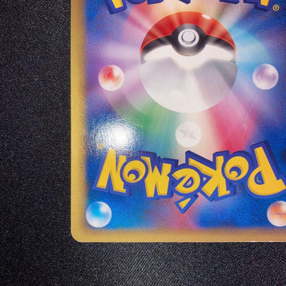 Pokemon Mr. Mime — Japanese