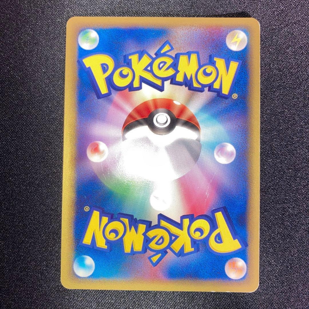 Pokemon Mr. Mime — Japanese