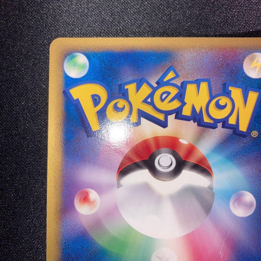 Pokemon Mr. Mime — Japanese