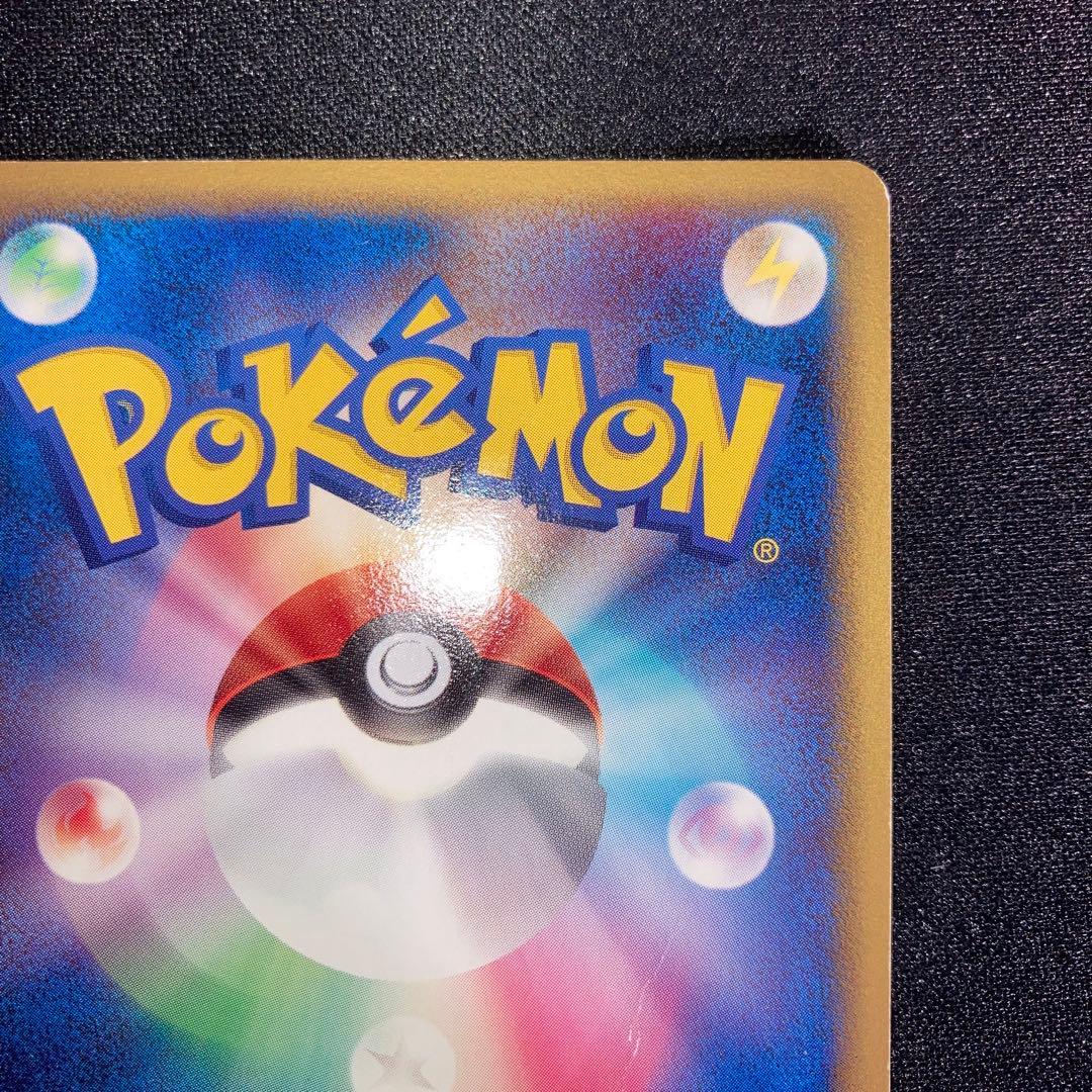 Pokemon Mr. Mime — Japanese