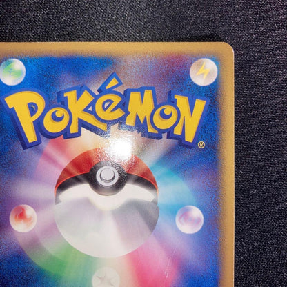 Pokemon Mr. Mime — Japanese