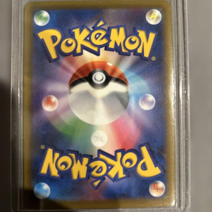 Pokemon Garchomp CSR — S Enhanced Expansion Pack Battle Region 084/067 — Japanese