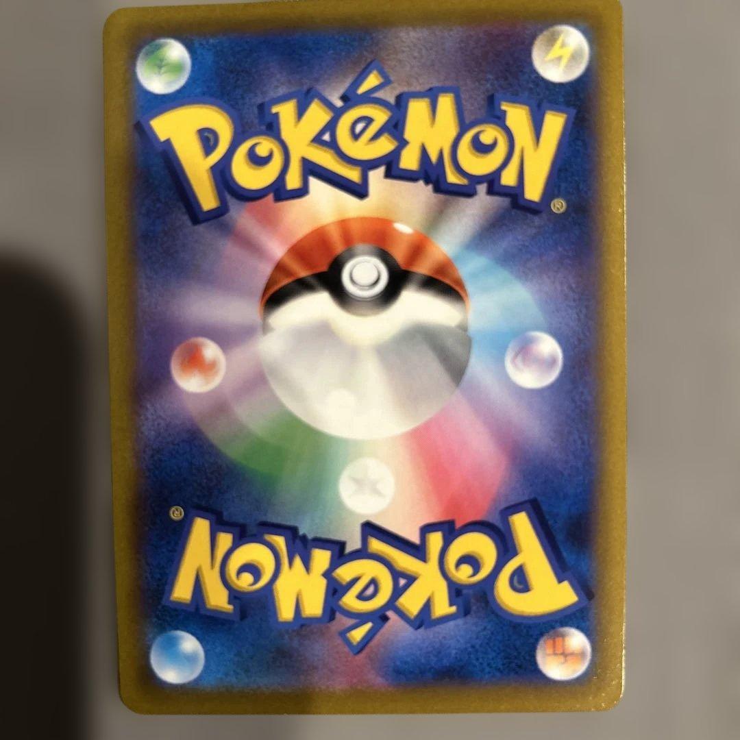 Pokemon Garchomp CSR — S Enhanced Expansion Pack Battle Region 084/067 — Japanese