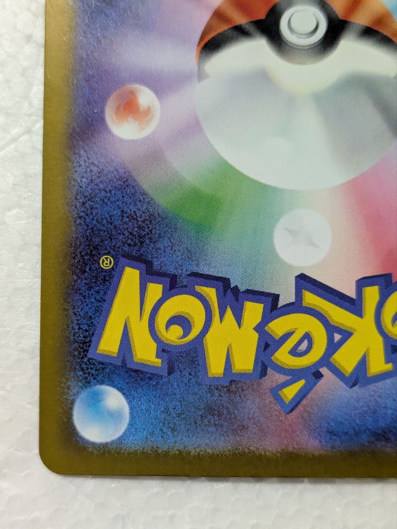Pokemon Rocket's Mewtwo ex SAR — M High Class Pack MEGA Dream ex — Japanese