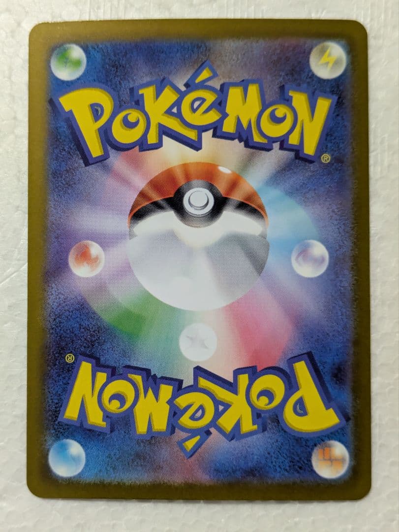 Pokemon Rocket's Mewtwo ex SAR — M High Class Pack MEGA Dream ex — Japanese