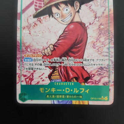 One Piece Luffy — Japanese