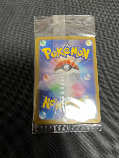 Pokemon Meowth — 192/SV-P — Japanese