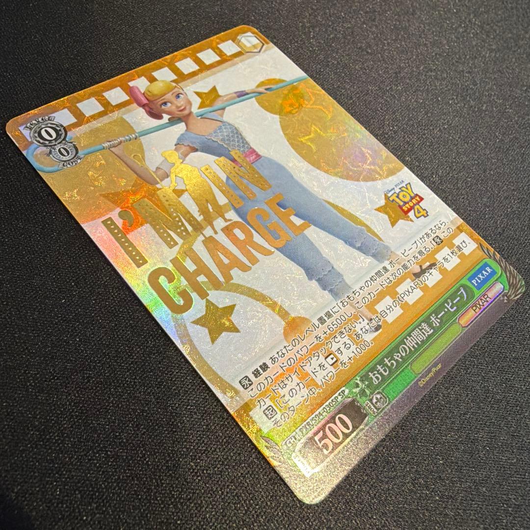 Weiss Schwarz Bo Peep — Japanese