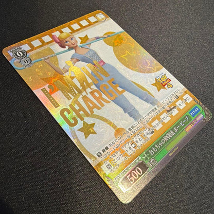 Weiss Schwarz Bo Peep — Japanese