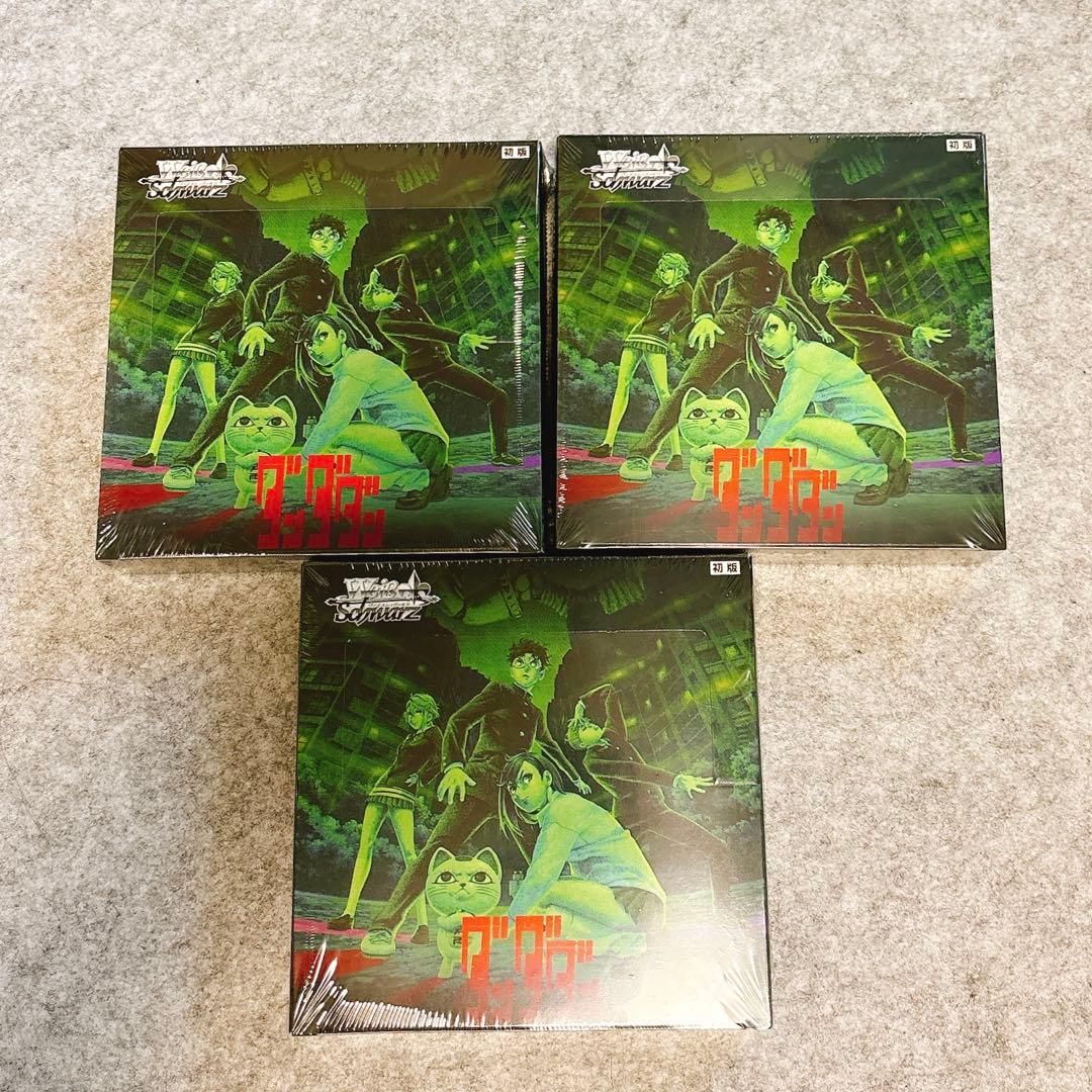 Weiss Schwarz Unopened Weiss Schwarz Dandadan Vol.2 Box×3 Box — Japanese