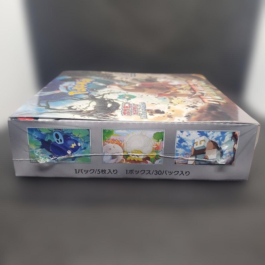 Pokemon Pokemon Scarlet & Violet Expansion Pack: Climax Virust Box — SV Expansion Pack Clay Burst — Japanese