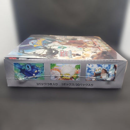 Pokemon Pokemon Scarlet & Violet Expansion Pack: Climax Virust Box — SV Expansion Pack Clay Burst — Japanese
