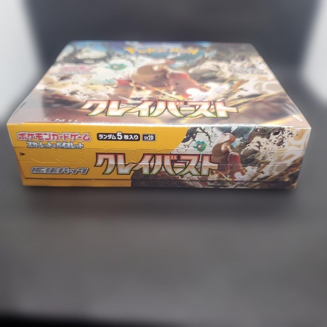 Pokemon Pokemon Scarlet & Violet Expansion Pack: Climax Virust Box — SV Expansion Pack Clay Burst — Japanese