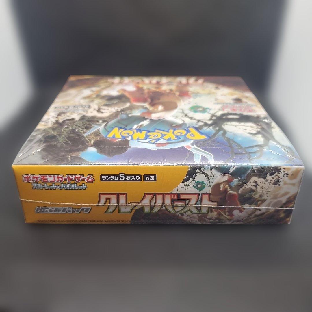 Pokemon Pokemon Scarlet & Violet Expansion Pack: Climax Virust Box — SV Expansion Pack Clay Burst — Japanese