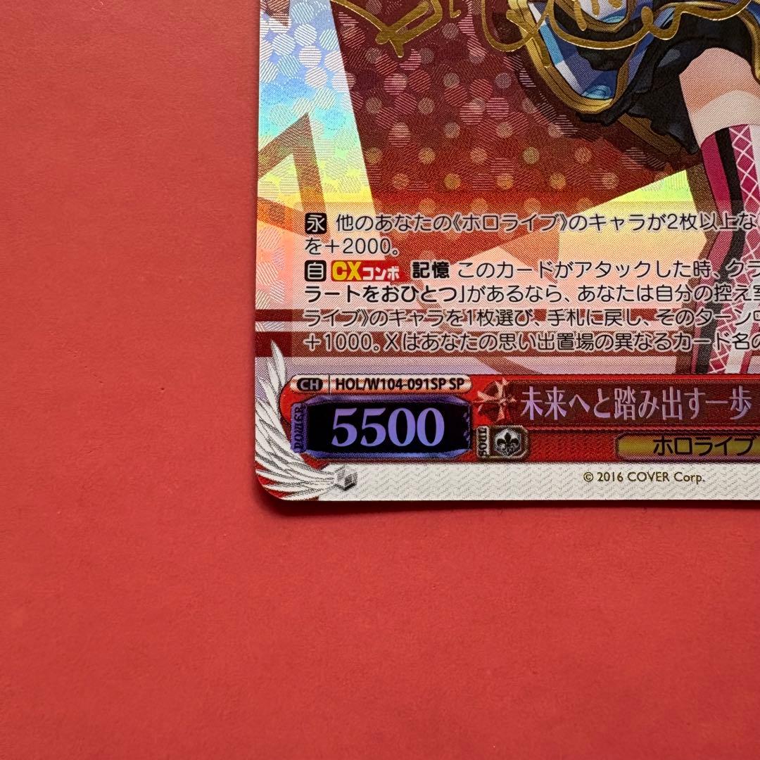 Weiss Schwarz hololive production Hololive Weiss Schwarz Step into the Future Polka Oumaru SP Sign — Japanese