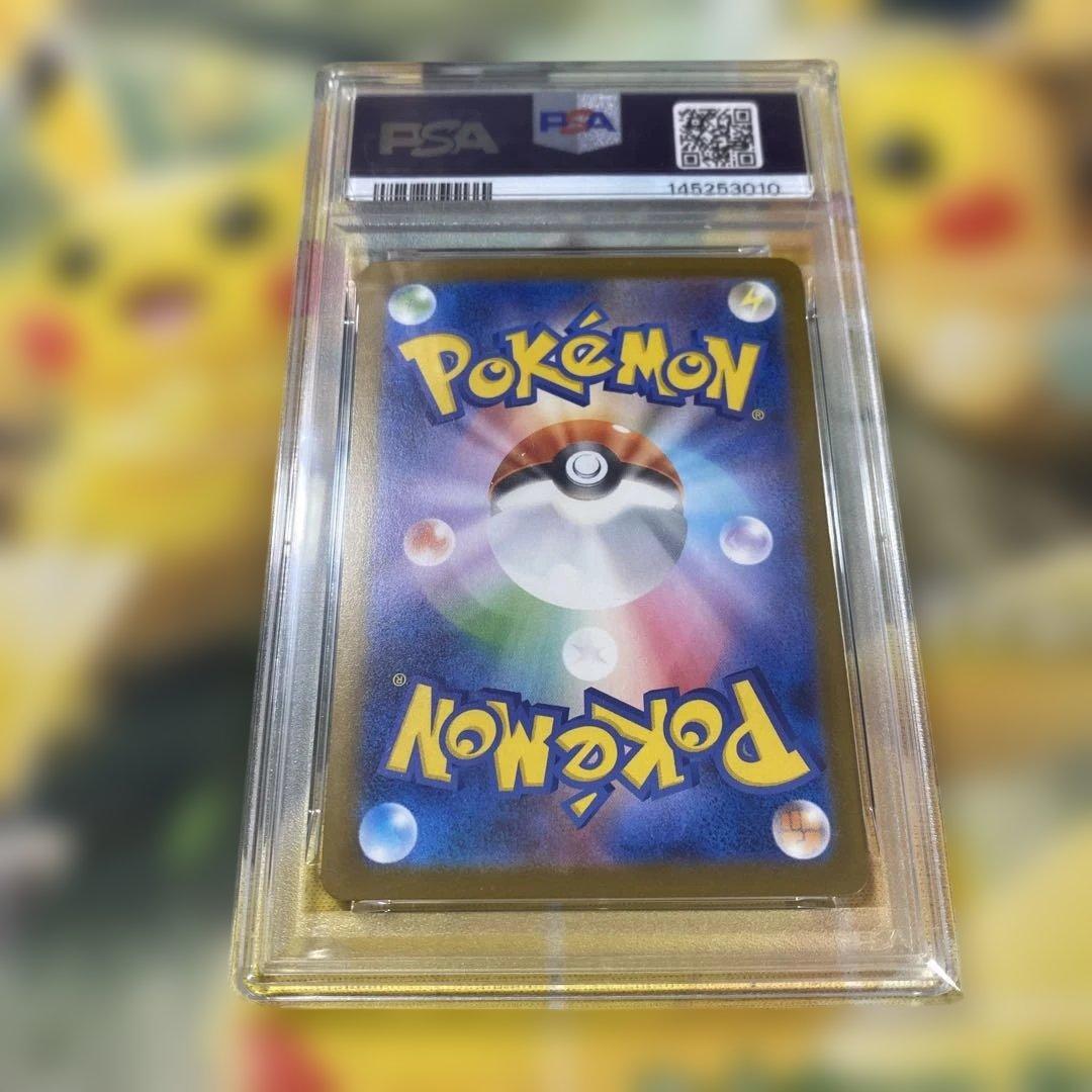 PSA 10 Pokemon Canary SAR — M High Class Pack MEGA Dream ex — Japanese