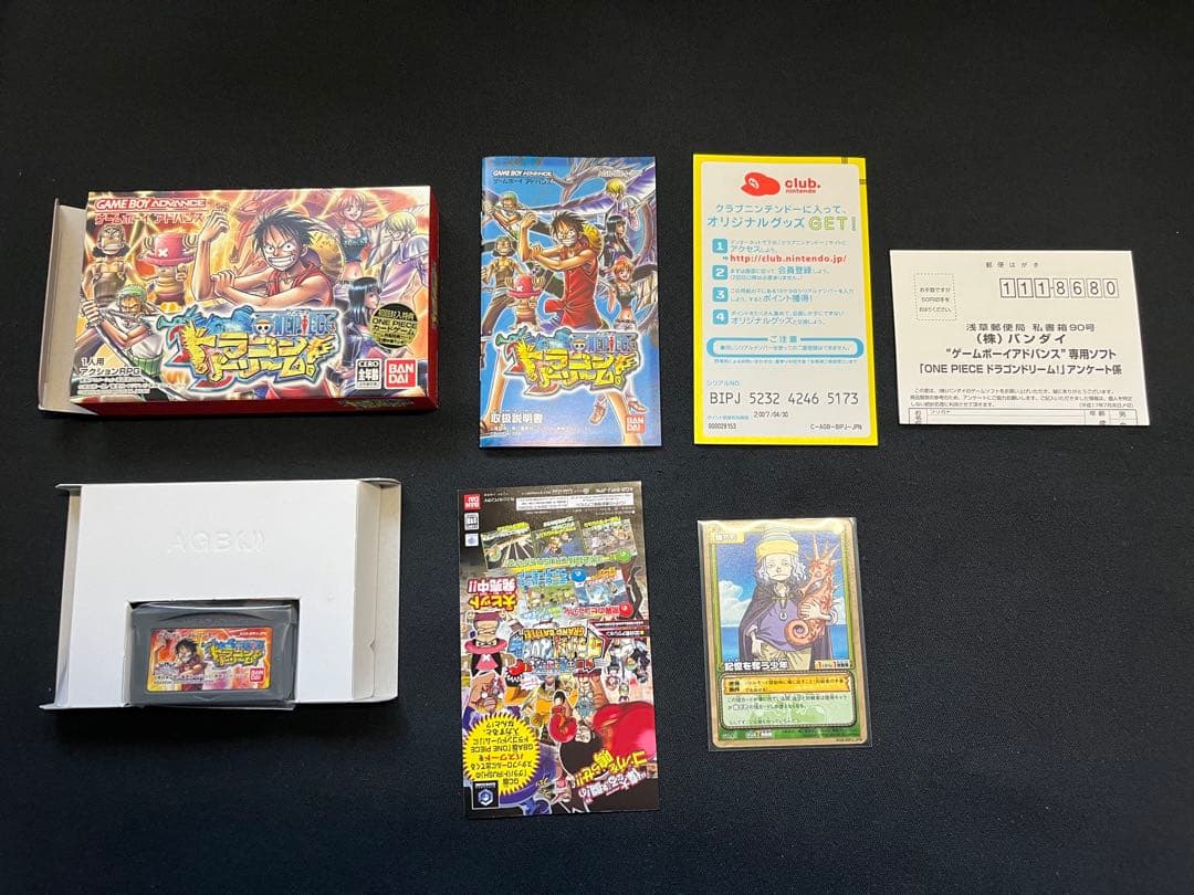 Dragon Dream Game Boy Advance software box with first edition special card included new and unused