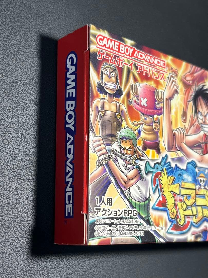 Dragon Dream Game Boy Advance software box with first edition special card included new and unused