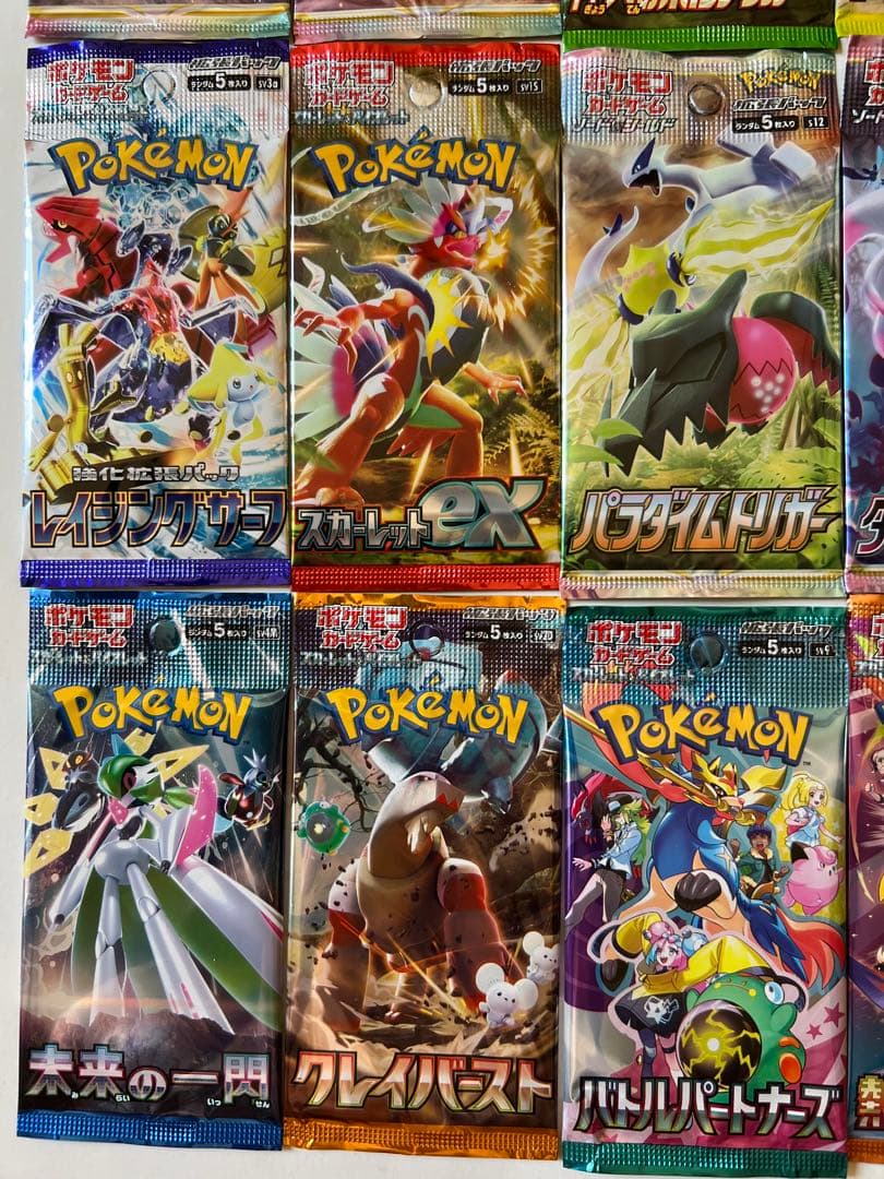 Pokemon Eevee Pack — Japanese