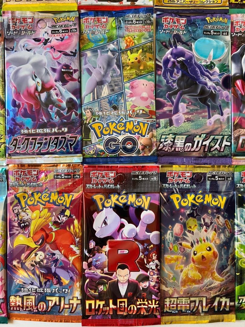 Pokemon Eevee Pack — Japanese