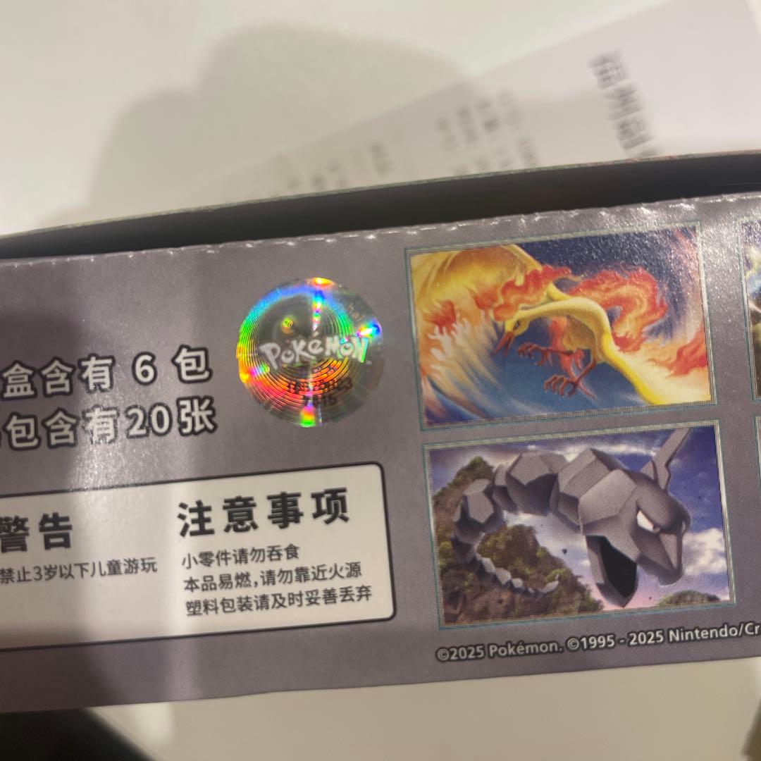 未鑑定 Pokemon Pokémon TCG Special Set 151 — Japanese