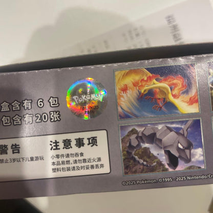 未鑑定 Pokemon Pokémon TCG Special Set 151 — Japanese